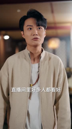 透视！巫医（80集）超好看古装短剧