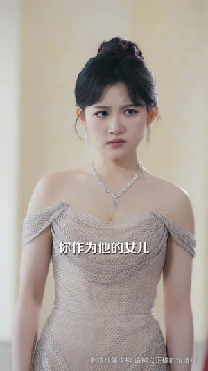 拒交赎金后，她追悔莫及（73集）让你一口气看完