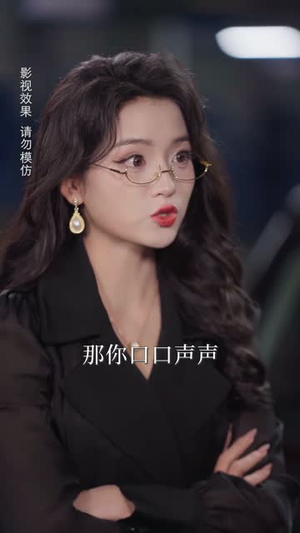 相个亲而已她怎么就空降做我上司了（30集）男主角是谁