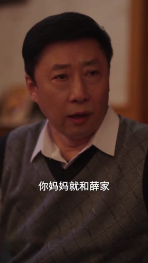 这个家我罩了（60集）番茄短剧看全集