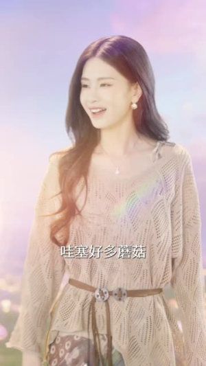 姐姐过分撩（71集）无需充值尽情看