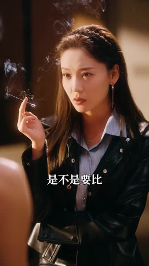 明知故陷（70集）免费短剧全集看