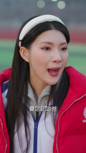 重养计划（72集）超级好看的短剧