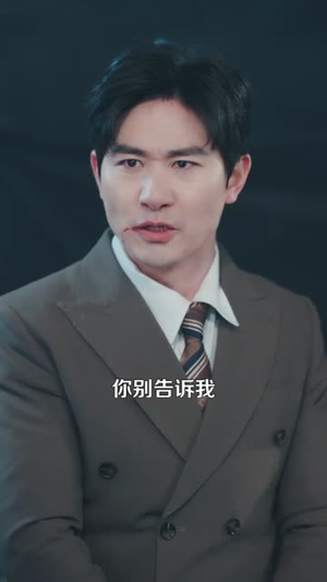 这豪门，我拳头说了算（63集）小短剧抢先看