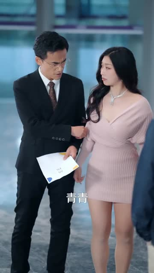 前妻请止步（80集）最热门短剧来了