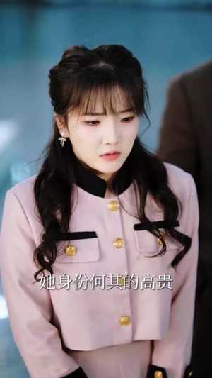 我资助的穷学生，毕业把我当乞丐（65集）在线免费观看