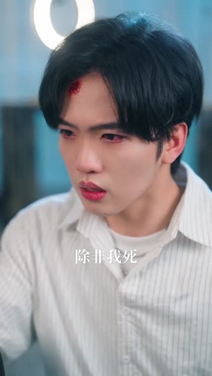 消爱散，爱意诀别（60集）热门短剧大全