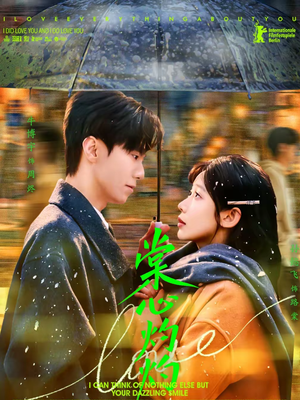 棠心灼灼（78集）在哪看是免费的