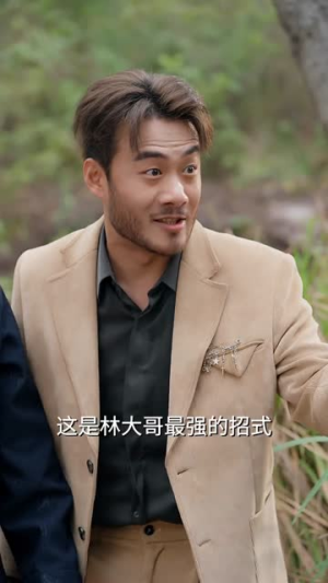 仙界修炼万年，归来的我举世无敌（64集）直接看到大结局