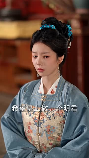 谁是皇帝的心上人（50集）短剧在哪里看