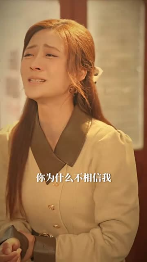 相见甚欢恨两难（70集）去哪里看