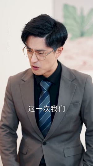 危婚倒计时（60集）80到100集