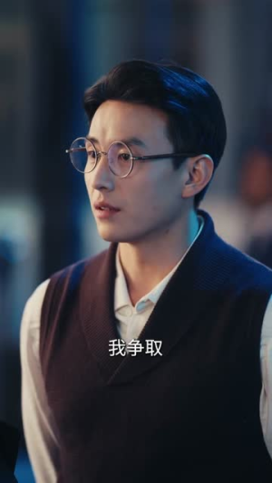 琉璃钟，琥珀浓（90集）追短剧关注我