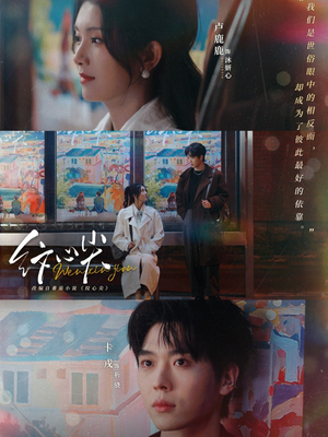 纹心尖（65集）短剧追不停