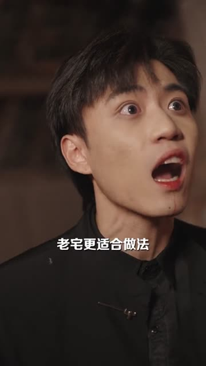 我的女友太诡异了（32集）短剧在哪个平台