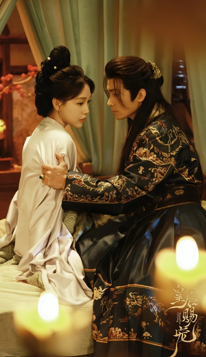 皇后赐宠(22集) 皇后赐宠(22集)免费全集短剧