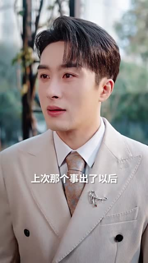 云深不见往来人（78集）更新时间