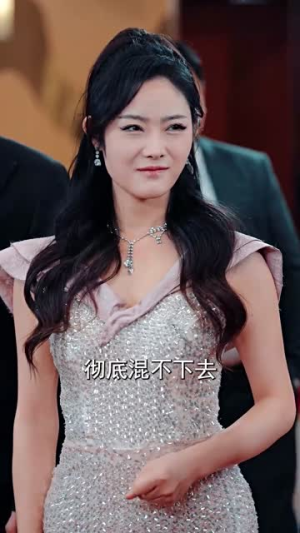 神瞳觉醒，她点石成金（70集）全季一次看完