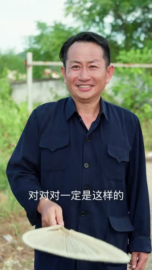 黄土地的新娘（40集）360网盘观看