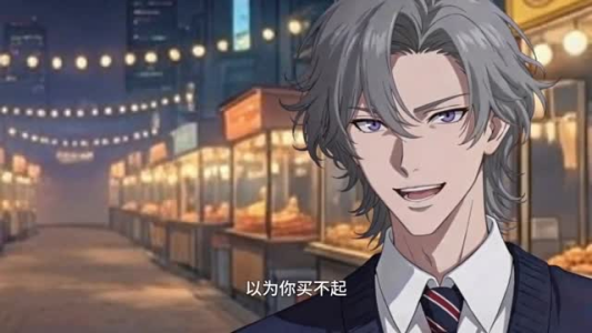 反派：舔女主干嘛？女反派不香吗（70集）动漫最热门短剧来了