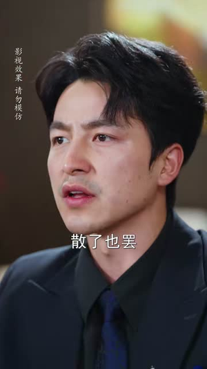 开局返老还童:女神狂追我(87集) 开局返老还童:女神狂追我(87集)百度网盘在线看