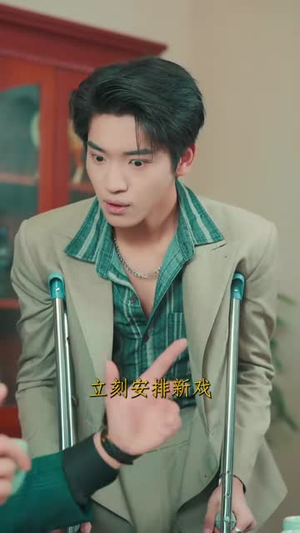 重生1978：开局继承百亿家产（80集）免费短剧看不停