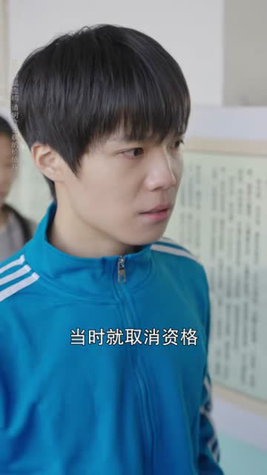 重生八零，我的学霸逆袭路（62集）古装热门短剧