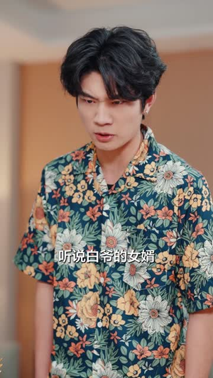 纵情莞城，我本桀骜少年臣（80集）新短剧推荐