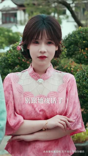 她执天命（65集）免费观看