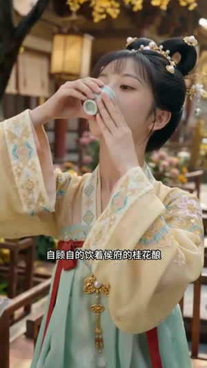 退婚后，我被秦王捧成掌中珠（60集）精彩短剧来了