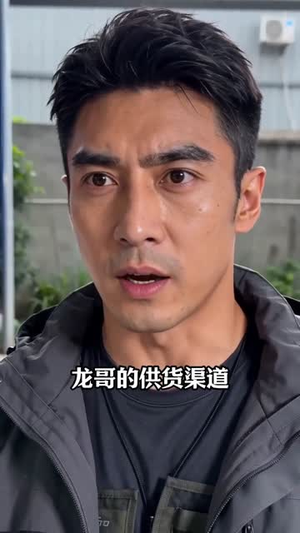 带车队维修被刁难?他攀附对象是我兄弟!(35集) 带车队维修被刁难?他攀附对象是我兄弟!(35集)超爽短剧推荐