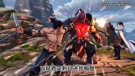 重生S赛我靠操作震惊全球（47集）熬夜追短剧