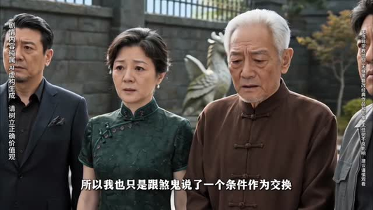 无心一拜:换得一句自己人第二季(42集) 无心一拜:换得一句自己人第二季(42集)最新热剧免费看