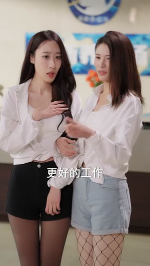 逍遥医仙在农村（90集）热门短剧免费看