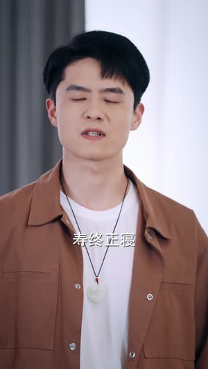 极品神瞳（90集）在哪个平台看