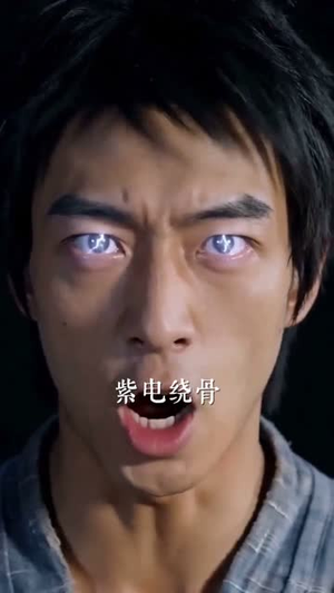 黄皮子你看我像人还是像神AI真人版（65集）爆火短剧抢先看