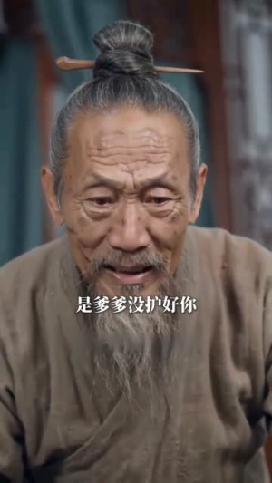 侯门主母不奉陪（48集）短剧热播抢先看