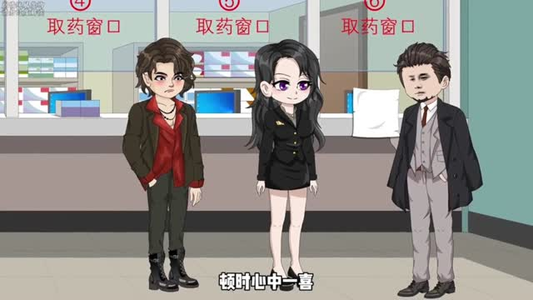 道爷下山：拒当替婚赘婿（79集）解说文案