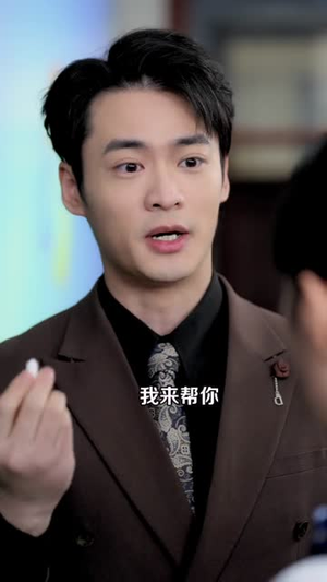她曾扶我凌云志,今我护她一世安(51集) 她曾扶我凌云志,今我护她一世安(51集)免费短剧全集看