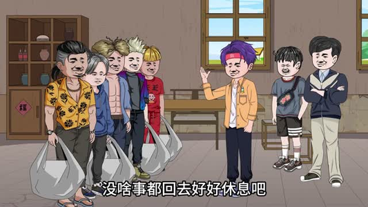 渔村日记第二季（100集）火爆热门短剧