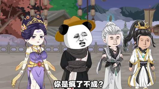 背叛宗门，你们后悔什么？（100集）爆款短剧抢先看