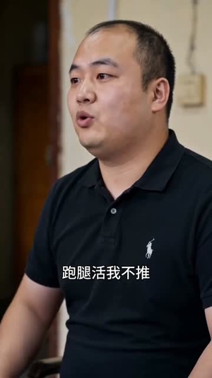 候鸟知还:全县每人每天给我一块钱(69集) 候鸟知还:全县每人每天给我一块钱(69集)热门短剧推荐。