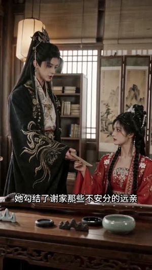 嫡女惊华：战神与我守山河（66集）精彩短剧下载