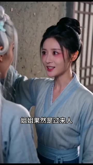 铁域罪妻(42集) 铁域罪妻(42集)精彩短剧热播中