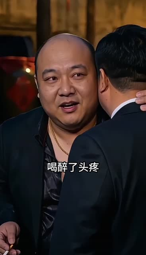 夺我酒坊坏规矩监控一亮你慌了（51集）高清无码免费看