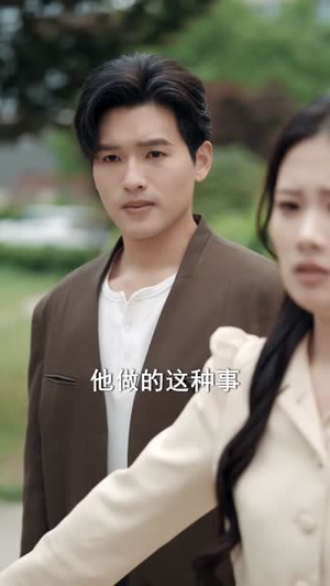 离婚后，不当冤大头（55集）全集在线看