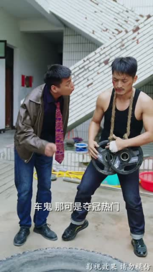 九指拳王（100集）在线免费观影
