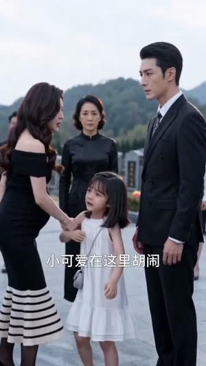 妈妈变成盒子了（66集）好看短剧又来了