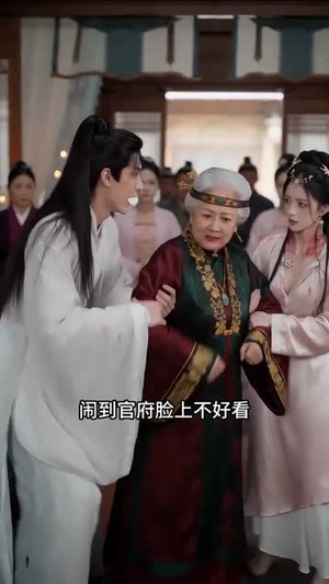 我爹身上有秘密（49集）更新时间一览表