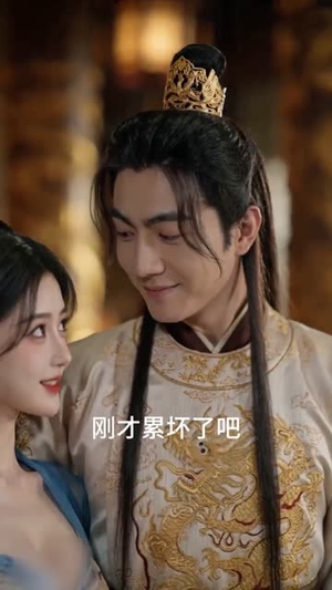 七十二时辰亡国,我是临时皇帝(50集) 七十二时辰亡国,我是临时皇帝(50集)今日最火短剧